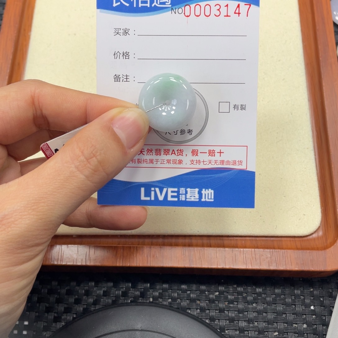 颈饰未镶嵌翡翠翡翠吊坠x3147