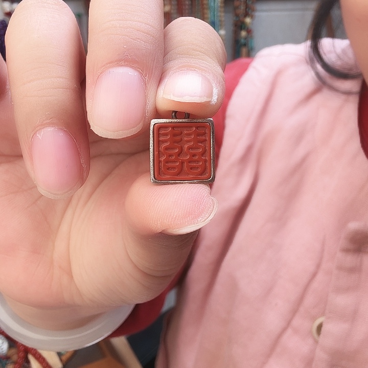 南红玛瑙手链未镶嵌阿*