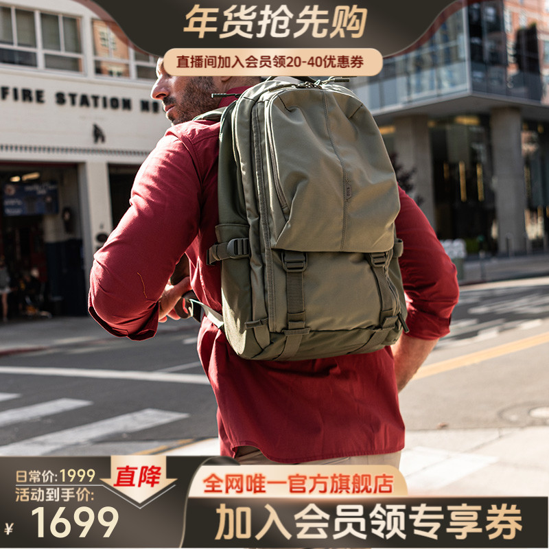 【 LV18隐蔽2.0 30L】5.11户外双肩背包通勤包灰人商务战术包56700