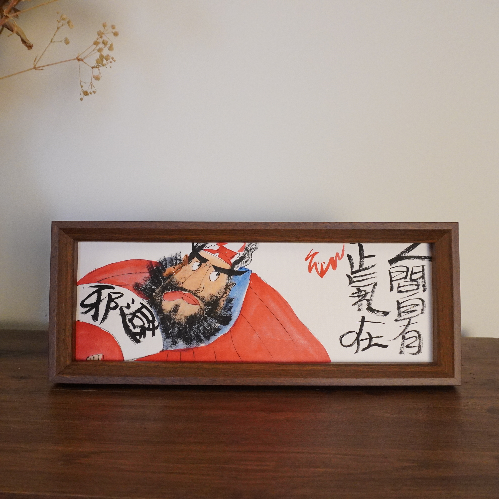 《人间自有正气在》江海涛原创手稿国画 12.5*31.5cm