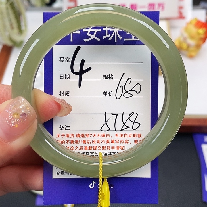 和田玉未镶嵌手镯
