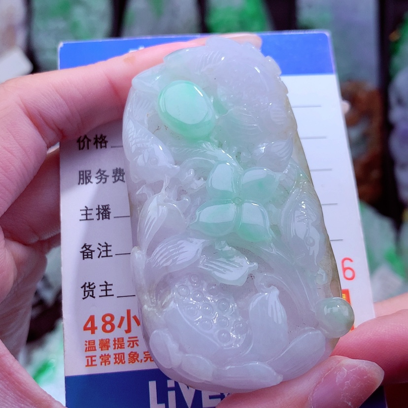 【闪购商品】翡翠颈饰未镶嵌挂件