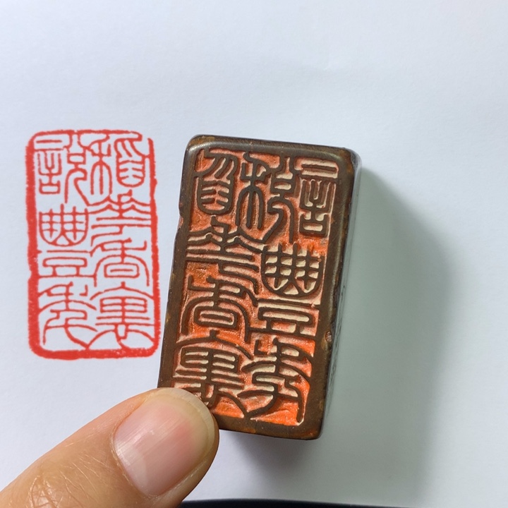 寿山石印石时****…