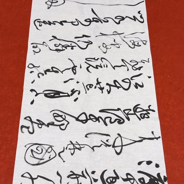 书法黄老师书法作品