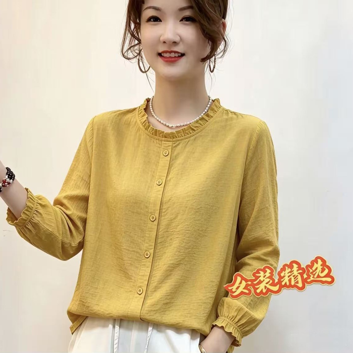 时尚花边领长袖小衫3098