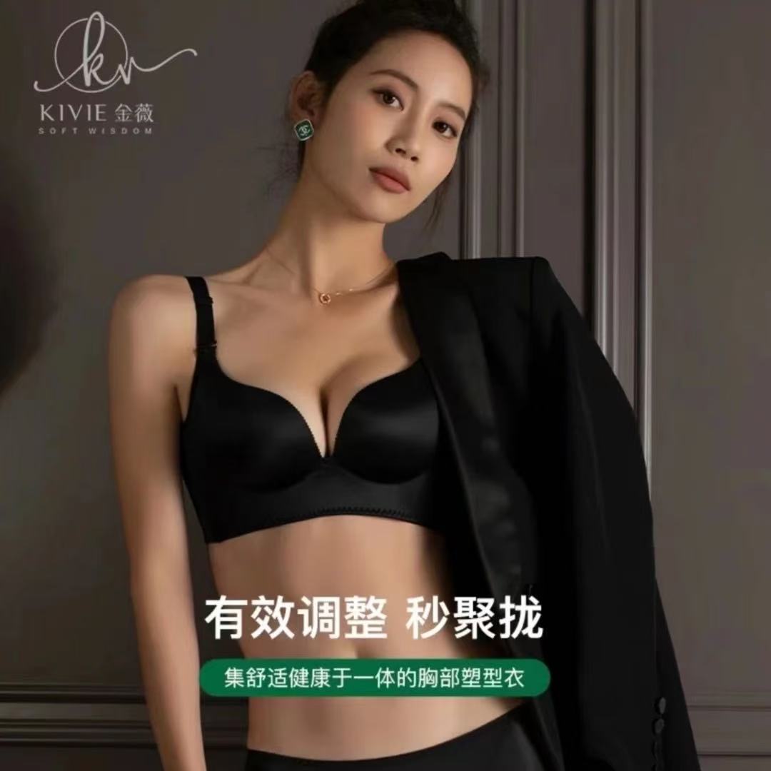 金薇设计舒适聚拢小胸上托性感秘伴裤一体黑科技恢复胸罩内衣内裤