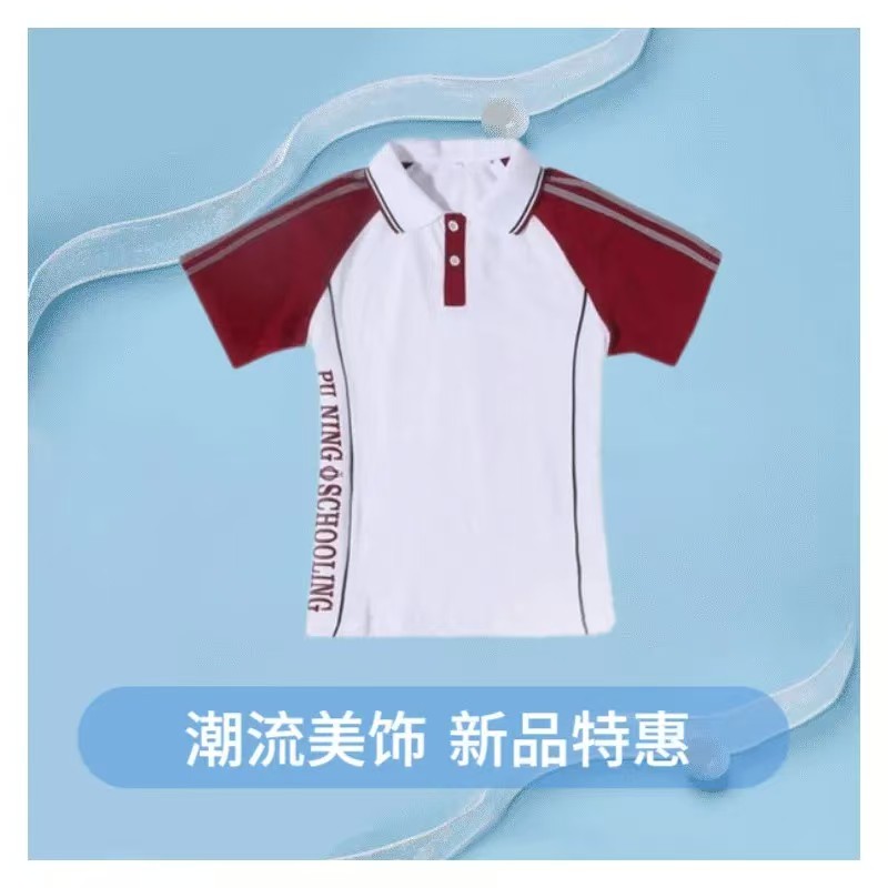 普宁高中生新款统一校服优质透气夏季公立校服普宁高中校服套装