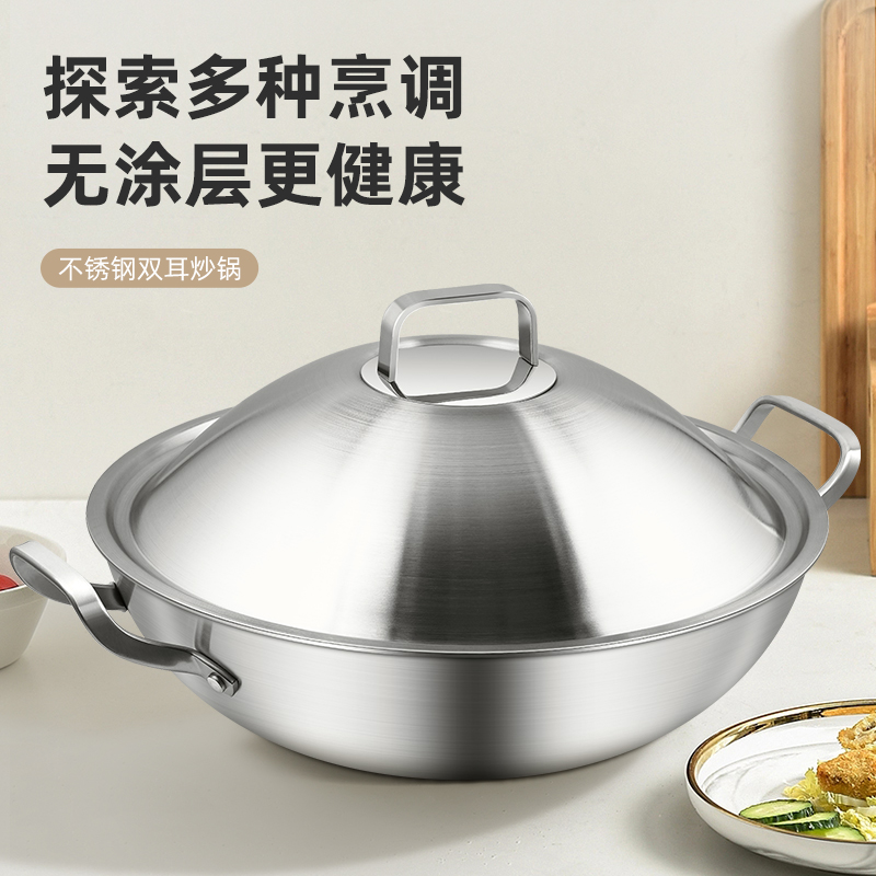 爱乐仕内34外36双耳304不锈钢炒锅可做火锅配钢盖