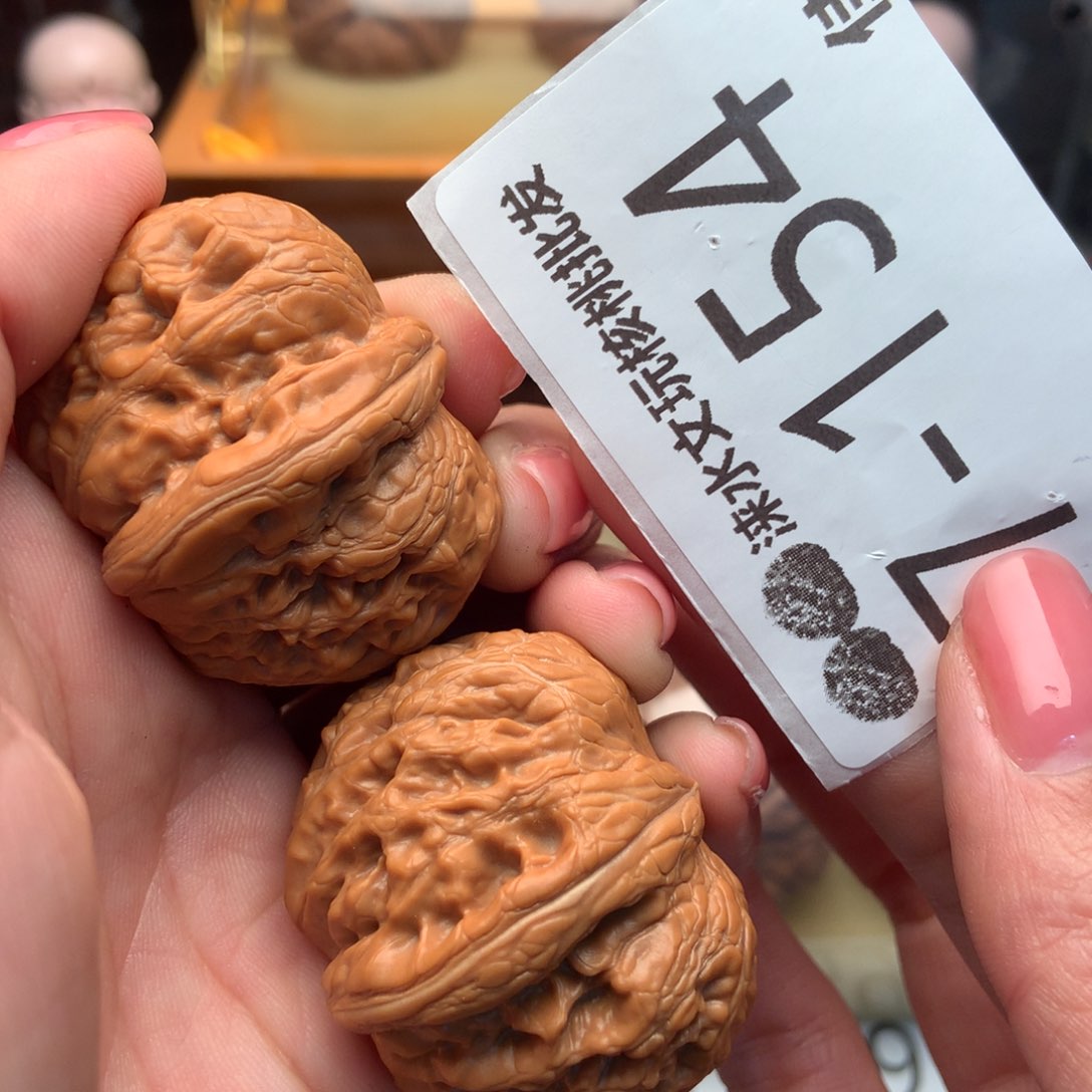 文玩核桃把件41元宝