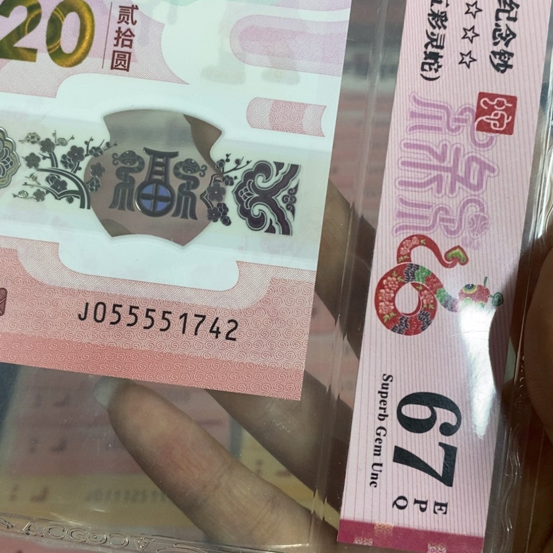 塑料1742------------