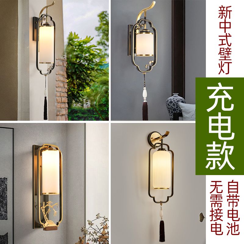 福灯堡免布线家用壁灯客厅复古充电款新中式背景墙无线带开关遥控