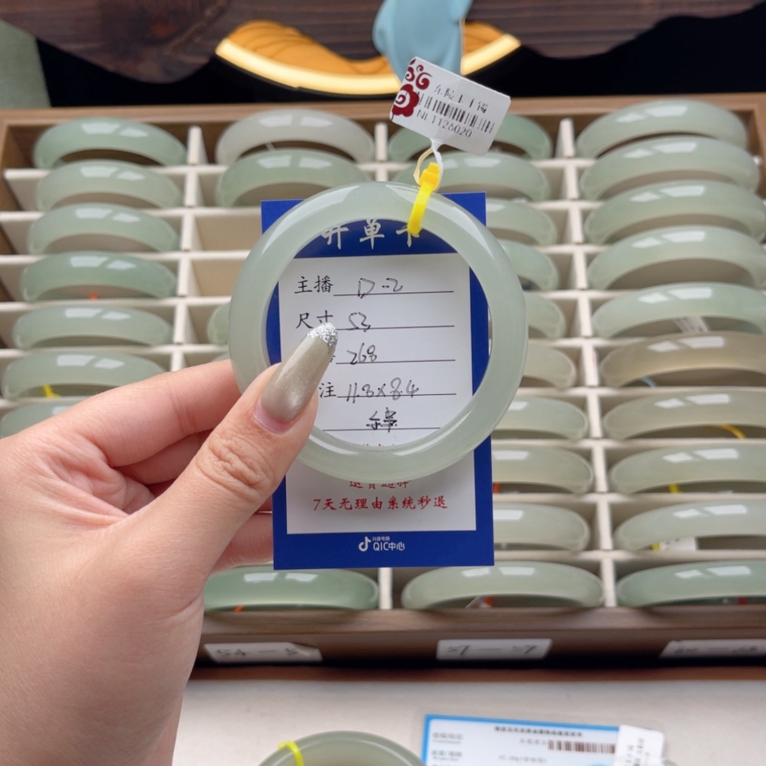 ****u东陵石未镶嵌手镯