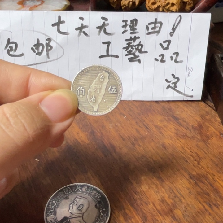 银Ag9257天无理由 不包邮 工艺品