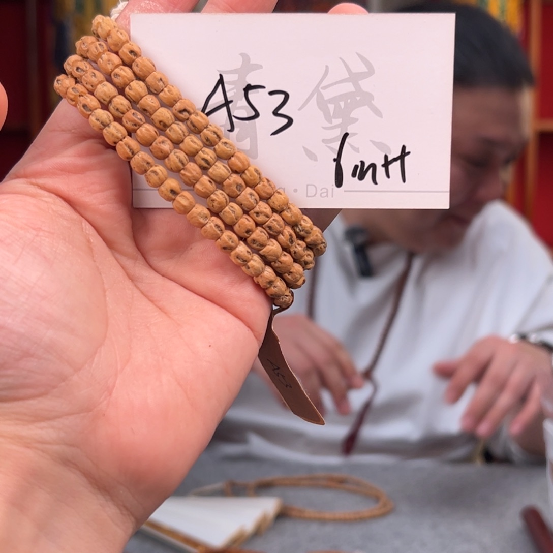 柏香籽/百香籽吊坠