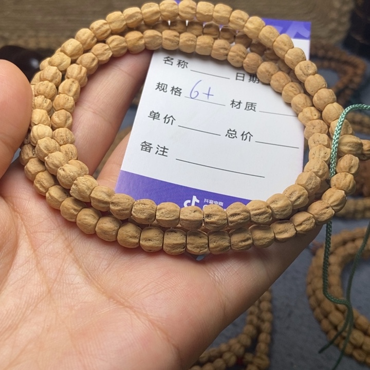 【闪购商品】吊坠柏香籽/百香籽