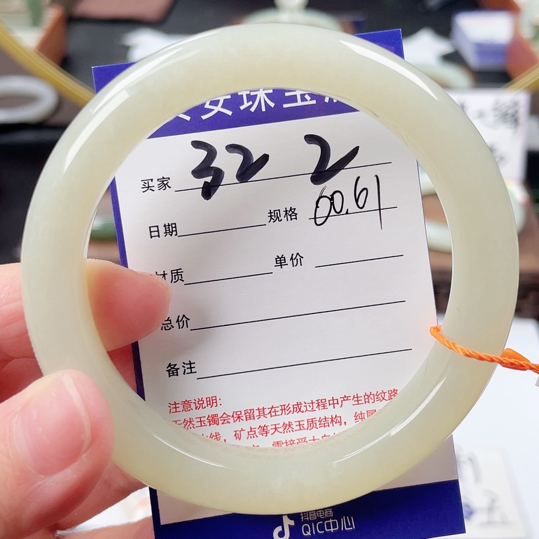 和田玉手镯未镶嵌