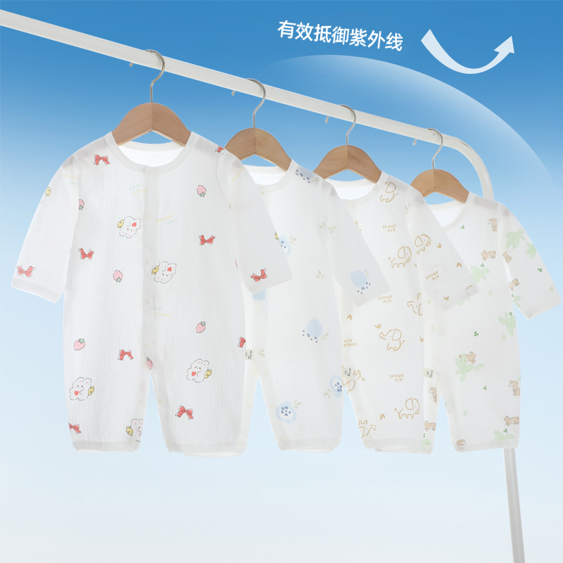 【高定款】新生儿婴儿春夏季连体衣长袖空调服薄款宝宝哈衣