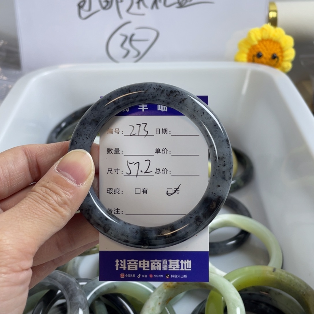 蛇纹石玉珠宝奇石未镶嵌