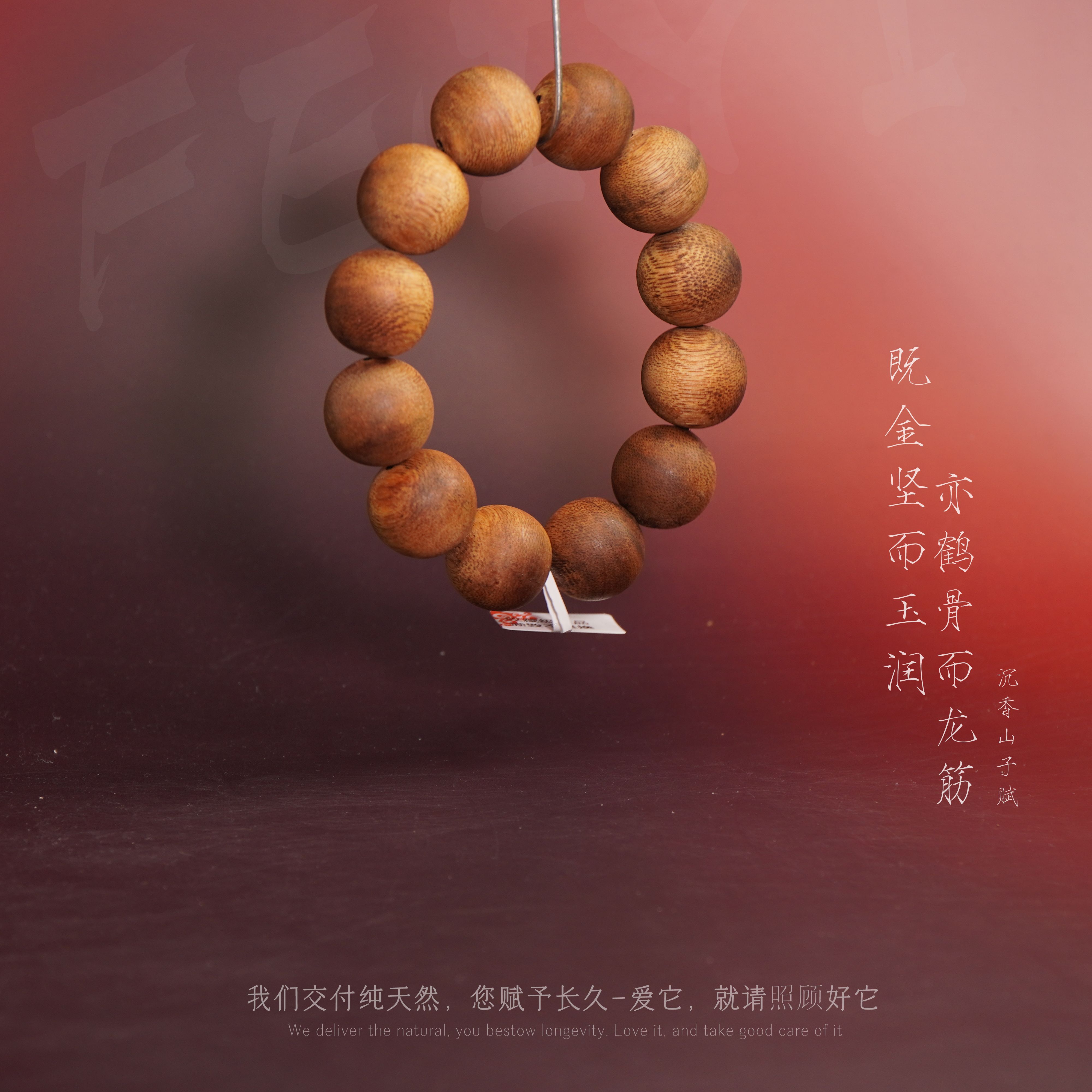 J18沉香【西马老料单圈】20.7mm-40.5g-NJ112100851108-3