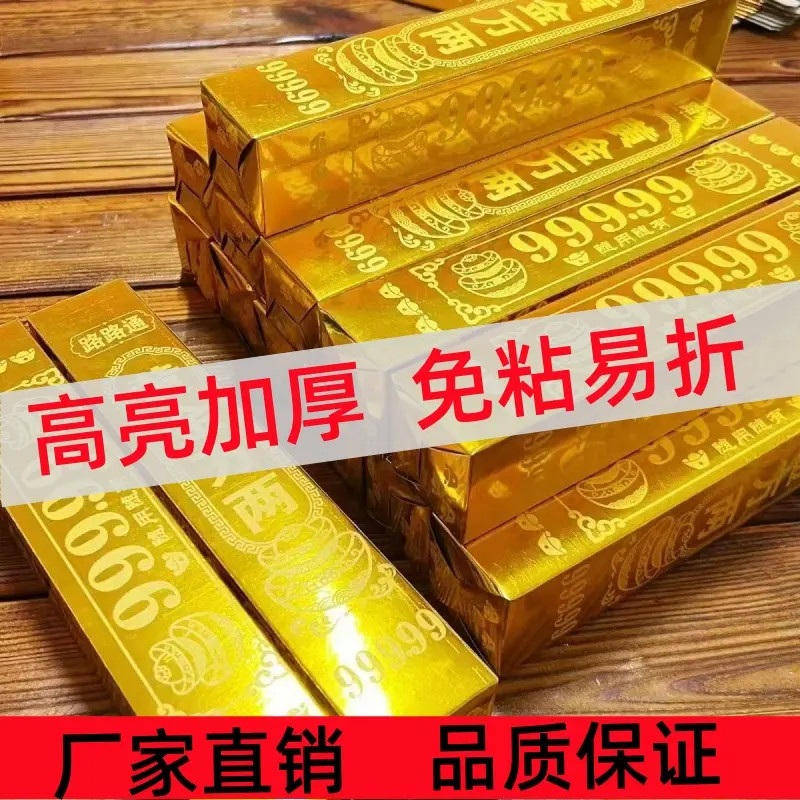 【条和砖】半成品手工折纸精装硬卡送袋子