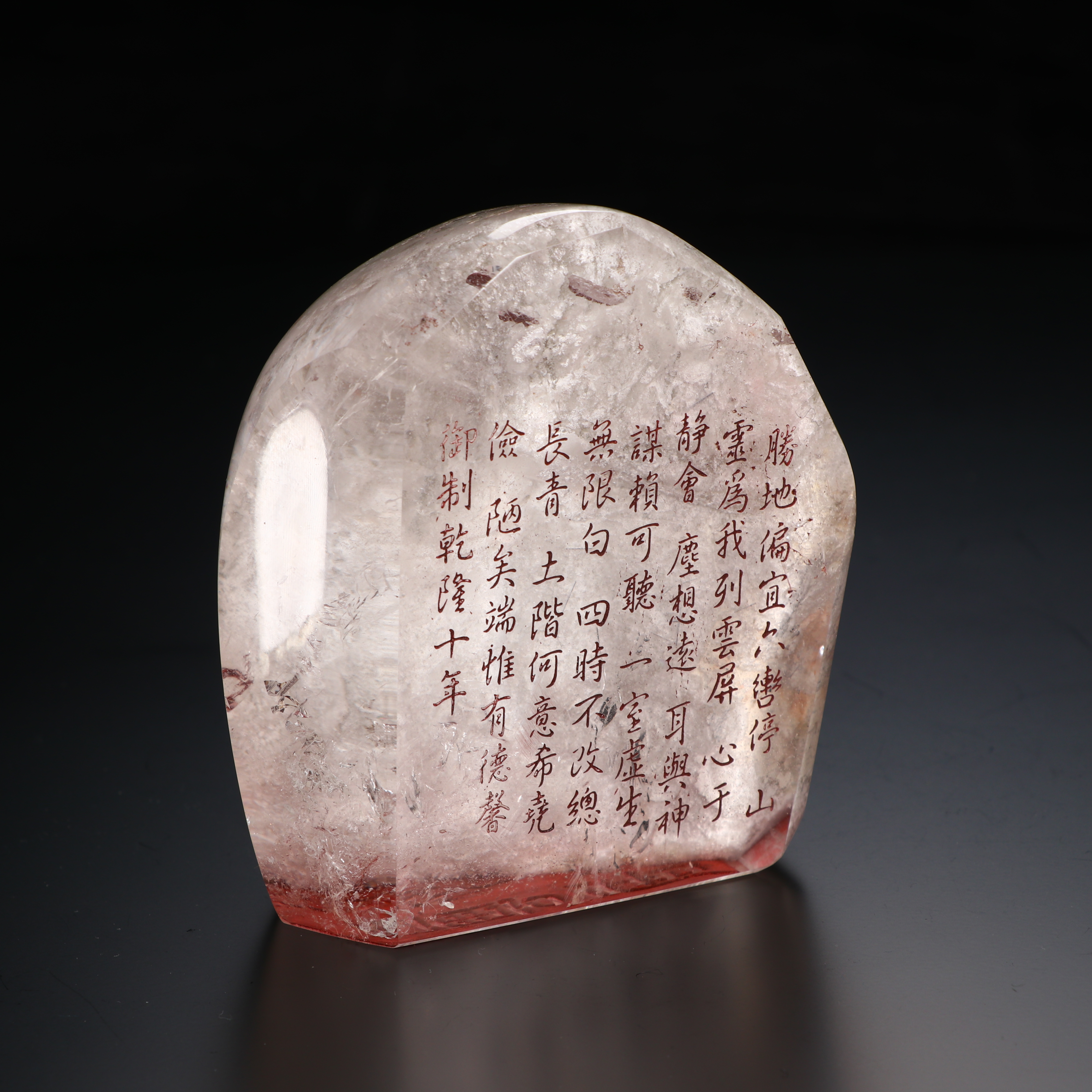 近现代 250313075/博古通今/集古藏今/水晶-印章