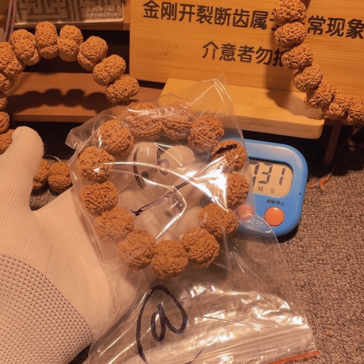 金刚菩提吊坠@*我要睡到