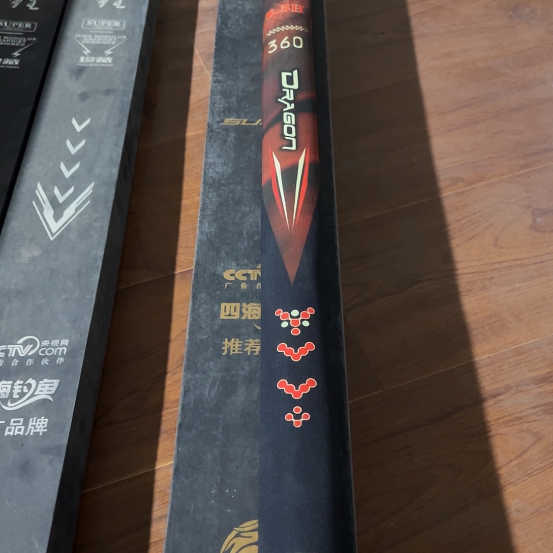 闪34号链接8.5H鱼干