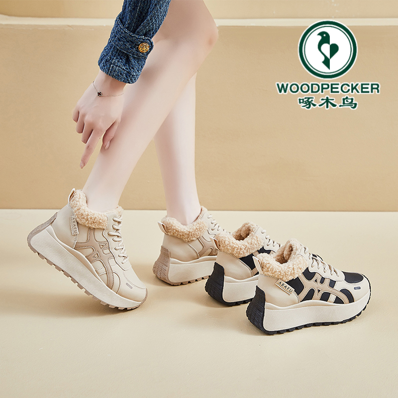 啄木鸟2025年冬季新款高帮加绒老爹鞋女厚底百搭保暖防滑休闲棉鞋