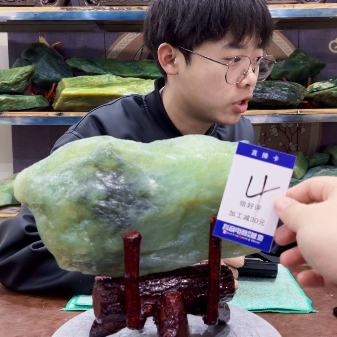 蛇纹石玉原石未镶嵌