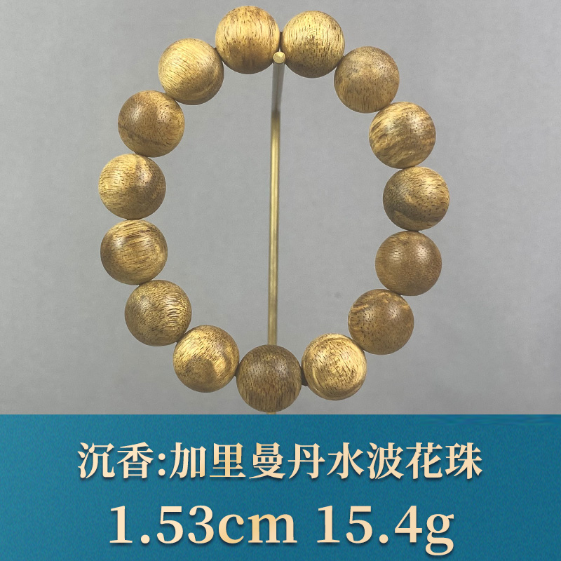 89922 加里曼丹水波花珠 沉香