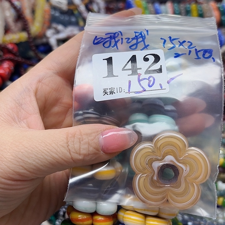 琉璃颈饰琉璃琉璃142