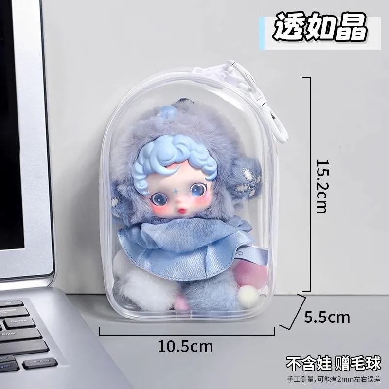 【现货】娃娃保护套