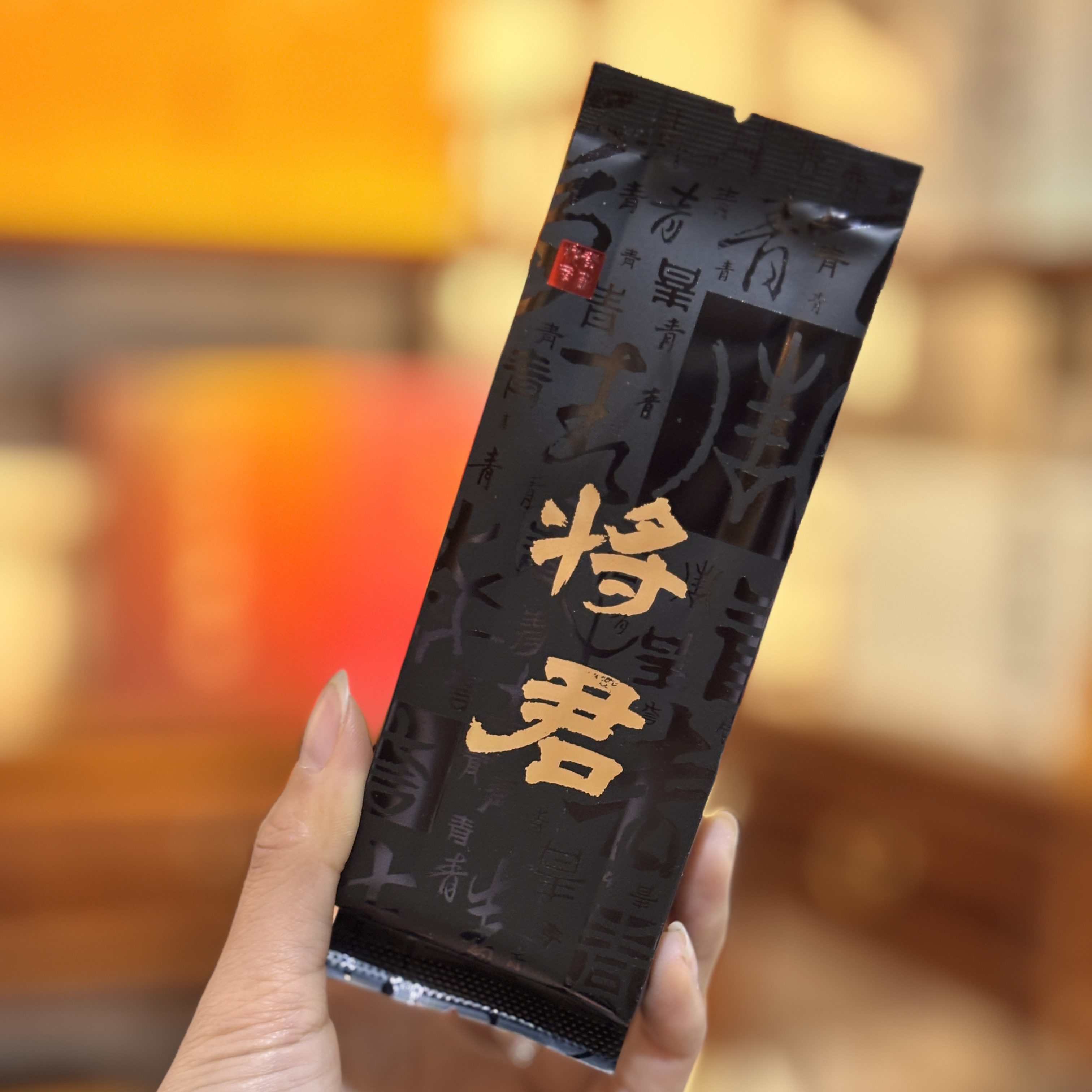 将君 ·慧苑坑老枞水仙  