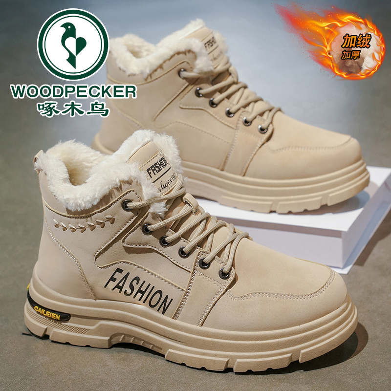 【啄木鸟正品】马丁靴男鞋冬季加绒高帮工装鞋厚底加厚保暖棉鞋短靴