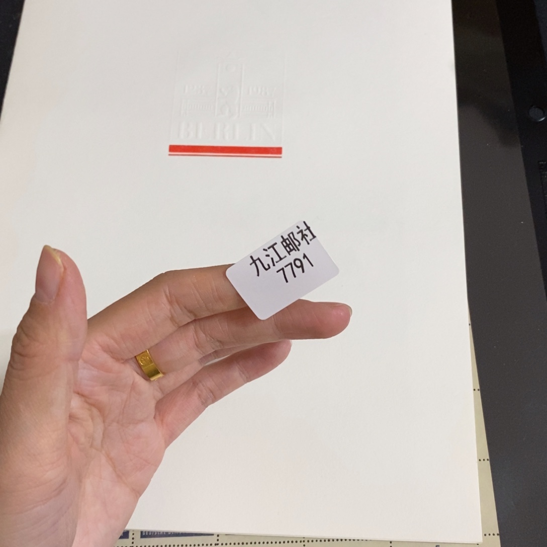 7791信封信纸信封