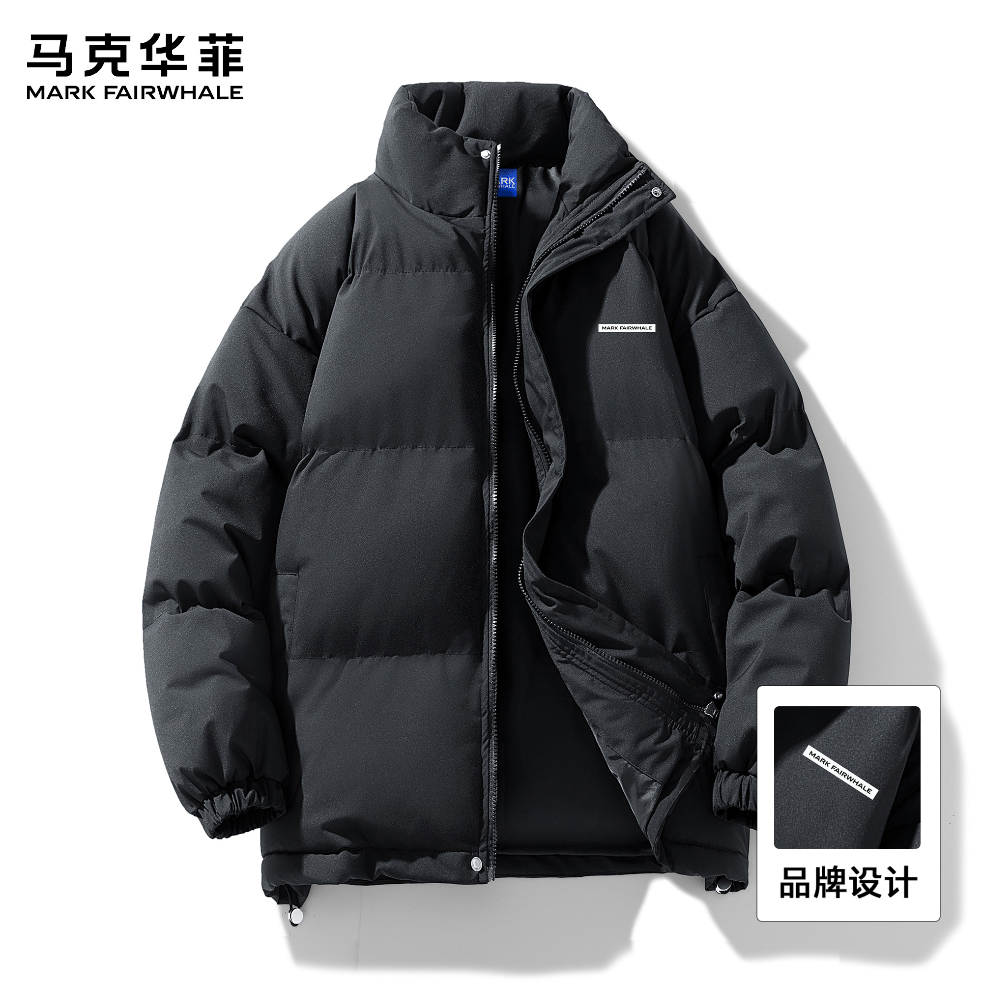 马克华菲立领棉服外套男2025新款冬季潮流休闲加厚保暖棉服男士