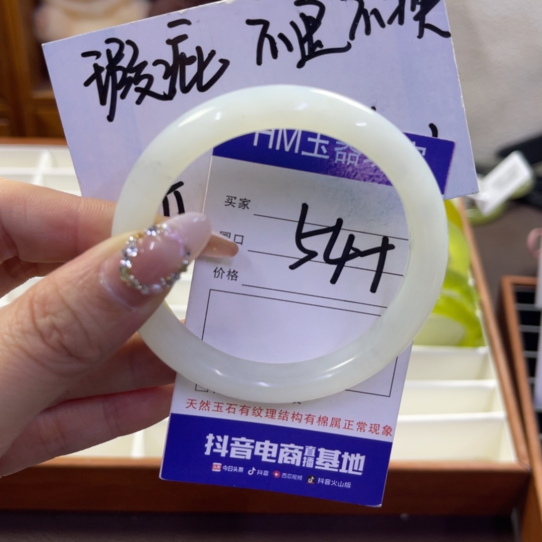 蛇纹石玉未镶嵌手镯197