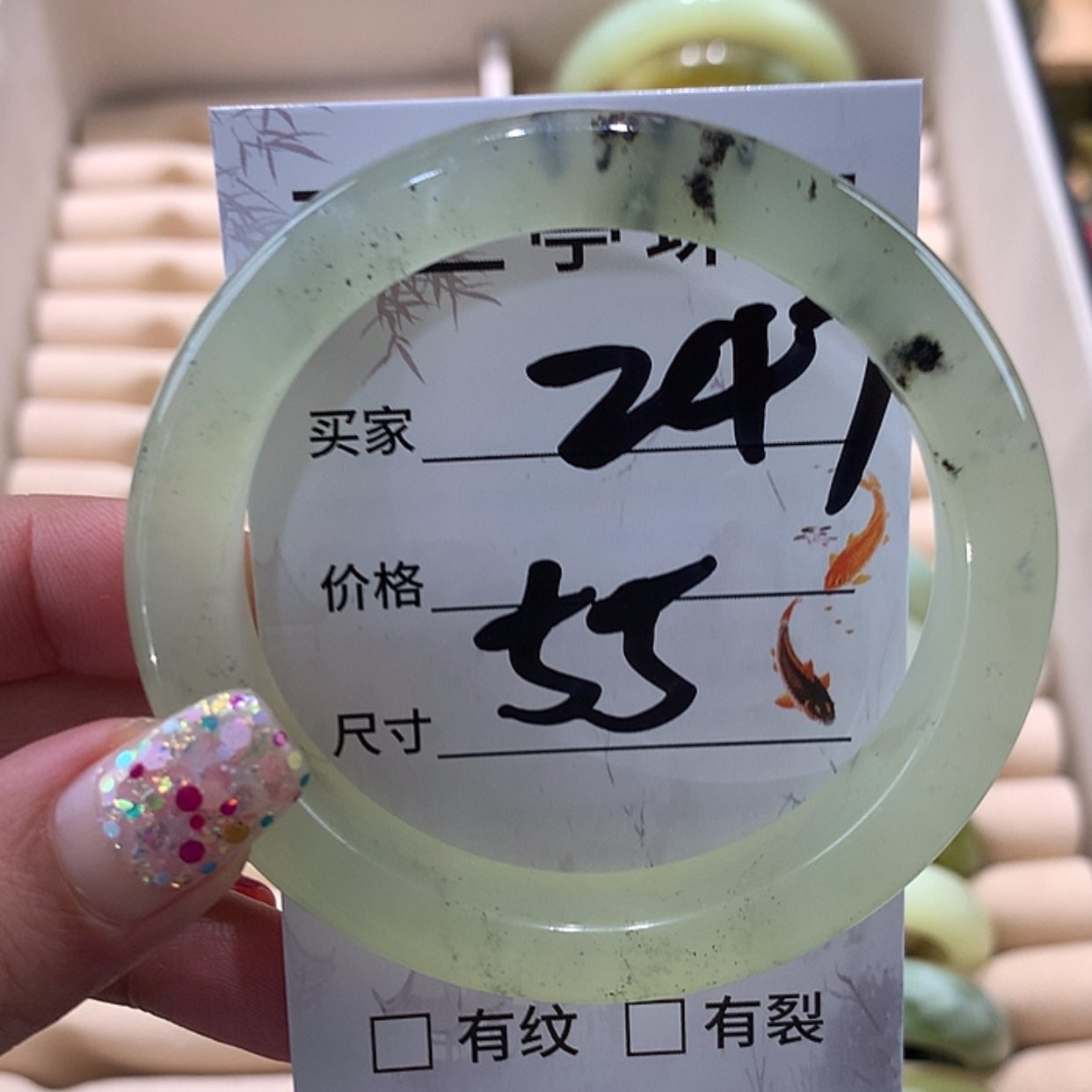 【闪购商品】蛇纹石玉手镯未镶嵌