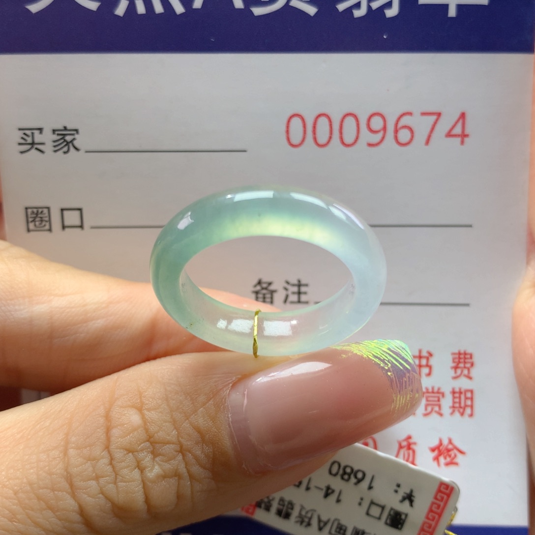 翡翠戒指未镶嵌14.15圈