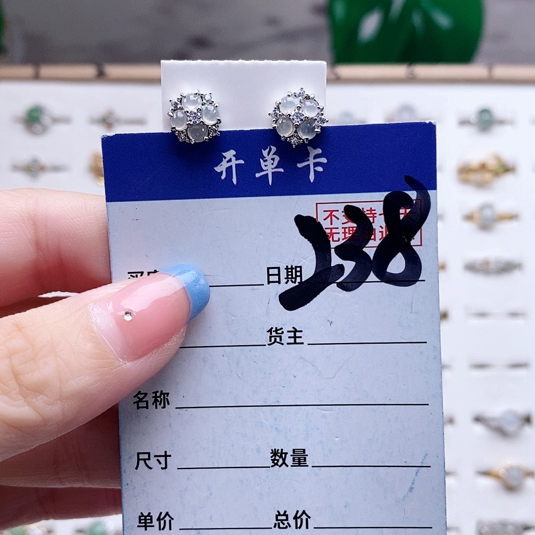 翡翠未镶嵌戒指耳钉