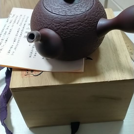 万古万古万古万古