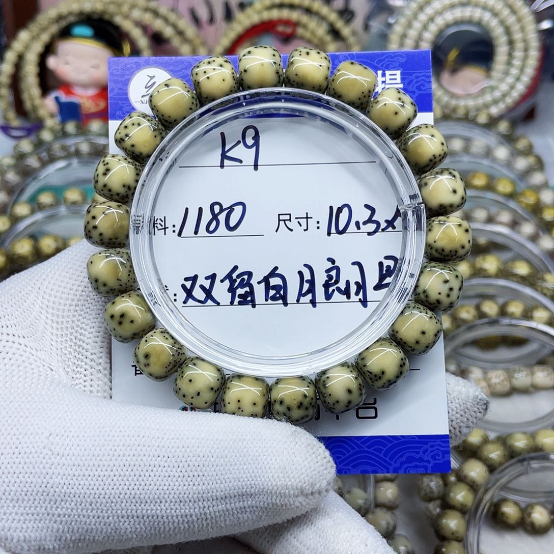 小*海南心月星月菩提k9