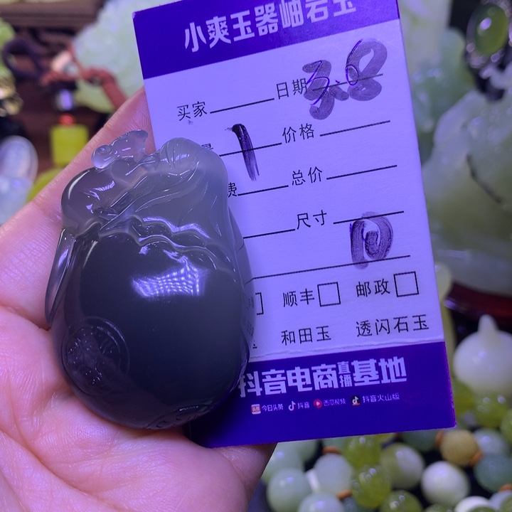 岫玉手把件未镶嵌