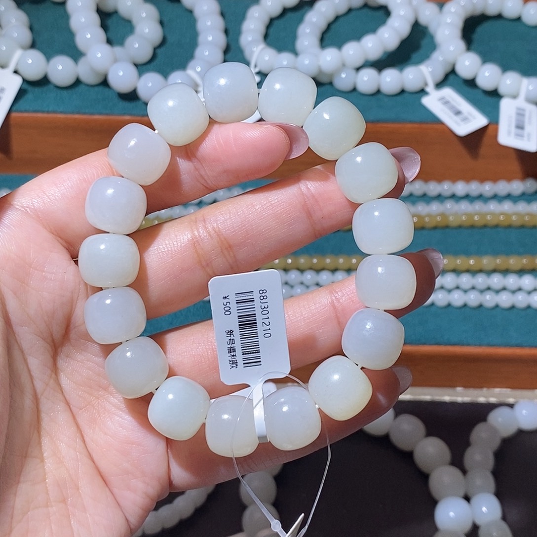和田玉未镶嵌手串12老型