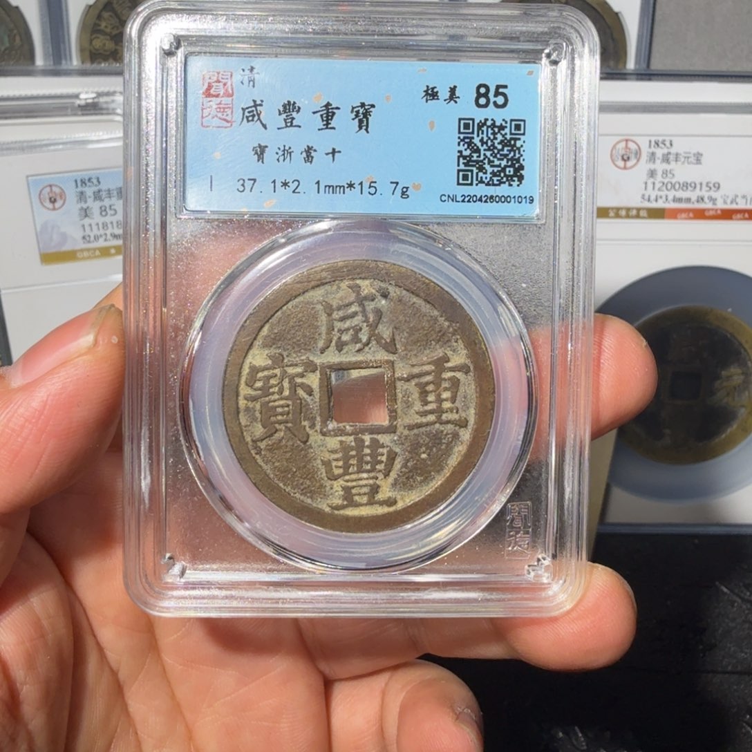 保***罗铜浙十山水4444444