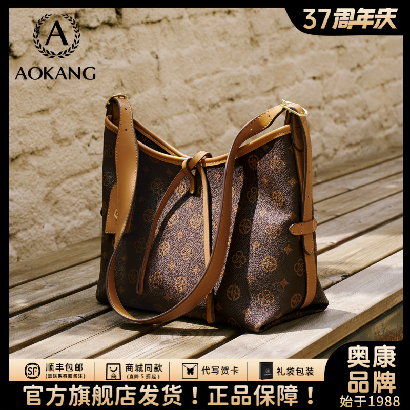 奥康托特包女士2026新款通勤包包大容量单肩包老花斜挎包百搭大包