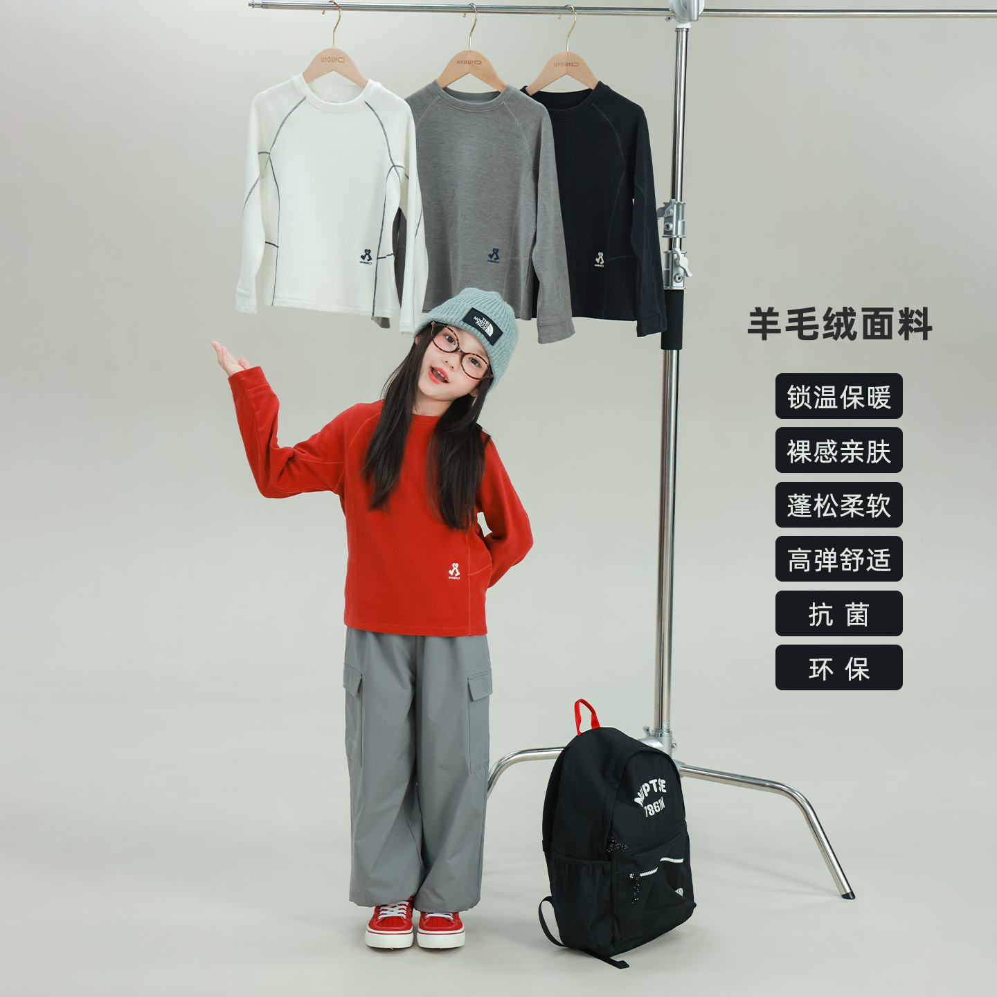 utouto大耳象女童刺绣logo纯色打底衫2025冬季新款百搭厚2591144