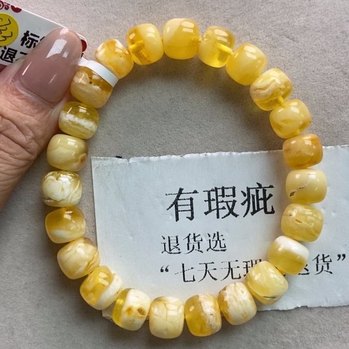 琥珀珠宝奇石未镶嵌2