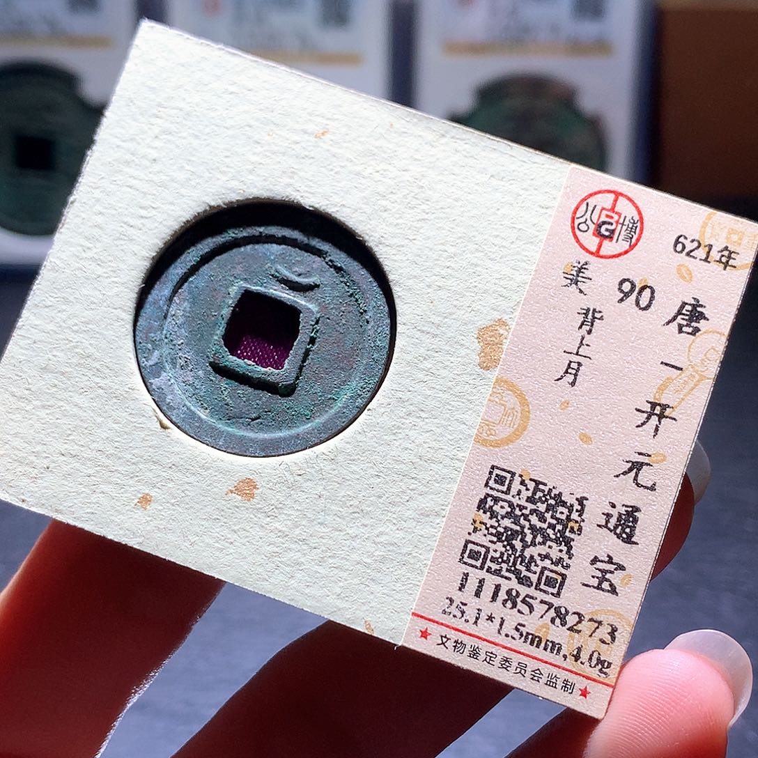 铜10 发财发财发财发财