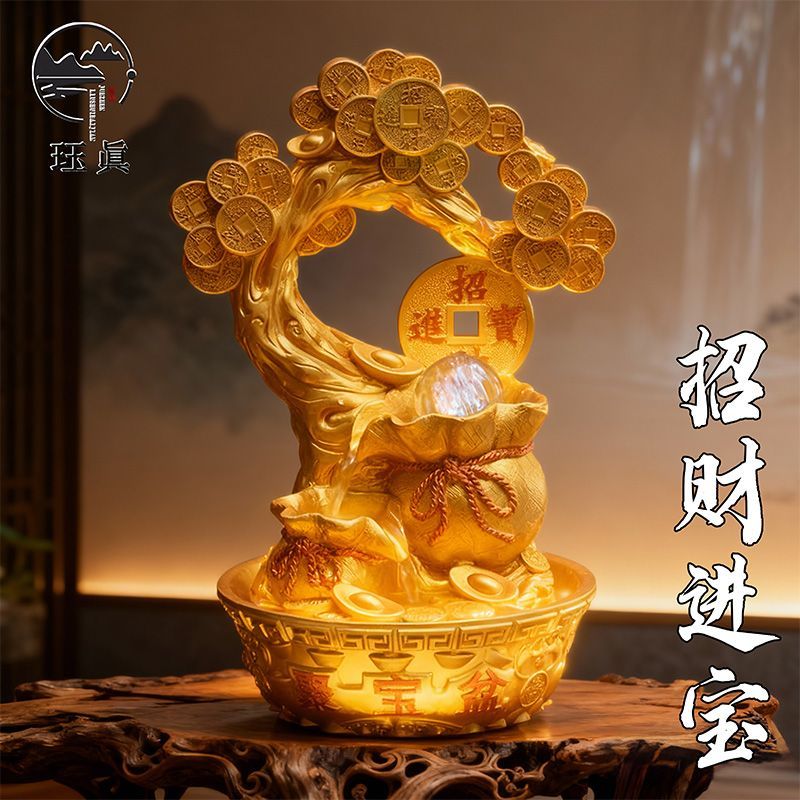 流水摆件循环水办公室流水玄关店铺前台水循环开业礼物流水生财